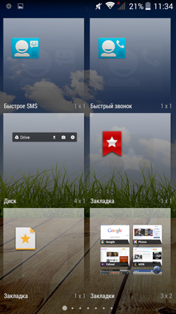 253x450  181 KB. Big one: 720x1280  1140 KB