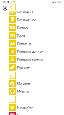 253x450  25 KB. Big one: 720x1280  106 KB