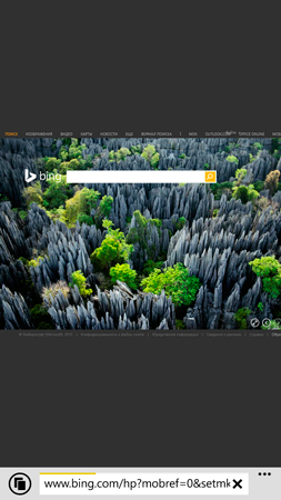 253x450  110 KB. Big one: 720x1280  840 KB
