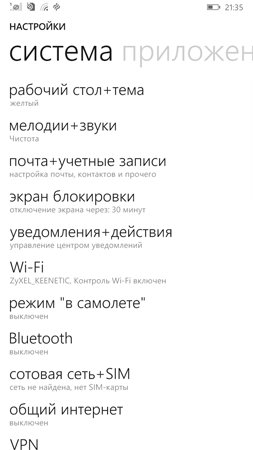 253x450  35 KB. Big one: 720x1280  122 KB