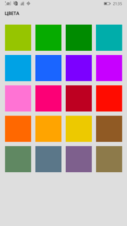 253x450  7 KB. Big one: 720x1280  28 KB