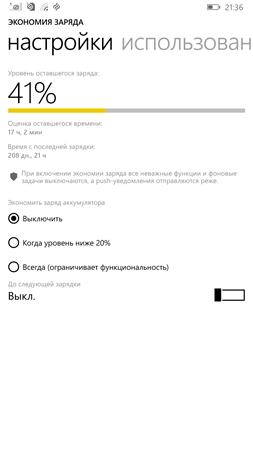 253x450  22 KB. Big one: 720x1280  90 KB