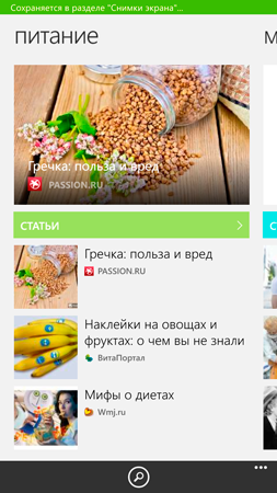 253x450  116 KB. Big one: 720x1280  737 KB