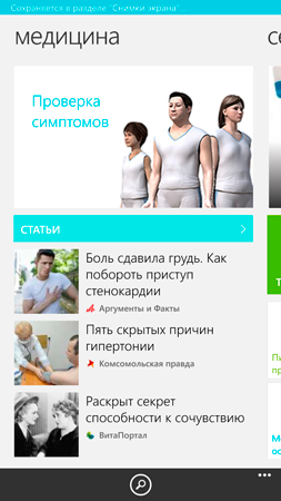 253x450  72 KB. Big one: 720x1280  370 KB