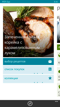 253x450  114 KB. Big one: 720x1280  676 KB