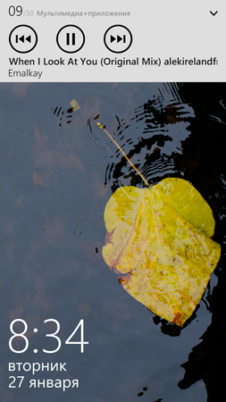 253x450  131 KB. Big one: 720x1280  822 KB