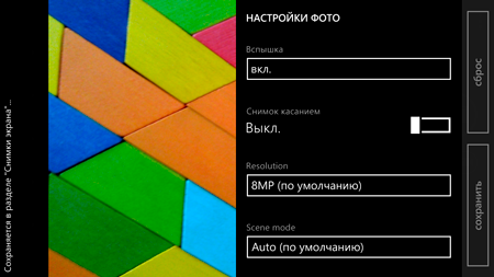 450x253  87 KB. Big one: 1280x720  696 KB