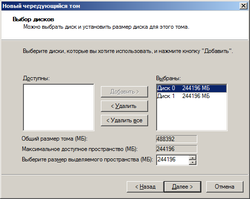 250x199  29 KB. Big one: 503x402  18 KB
