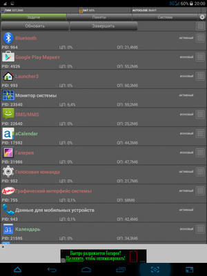 300x400  60 KB. Big one: 768x1024  225 KB