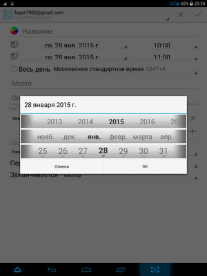 300x400  32 KB. Big one: 768x1024  105 KB