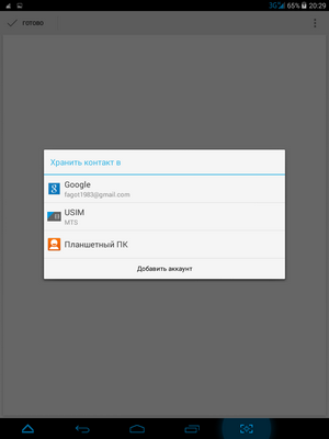 300x400  14 KB. Big one: 768x1024  45 KB