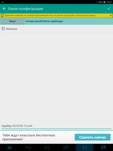 225x300  16 KB. Big one: 768x1024  68 KB