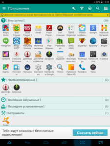 225x300  62 KB. Big one: 768x1024  274 KB