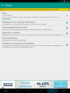 225x300  34 KB. Big one: 768x1024  174 KB