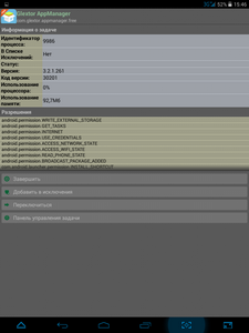 225x300  26 KB. Big one: 768x1024  168 KB