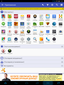 225x300  67 KB. Big one: 768x1024  324 KB