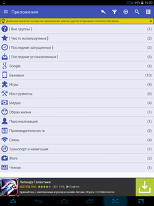 225x300  36 KB. Big one: 768x1024  148 KB