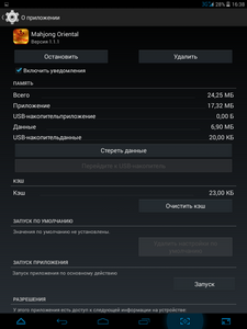 225x300  32 KB. Big one: 768x1024  135 KB