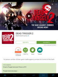 225x300  92 KB. Big one: 768x1024  493 KB