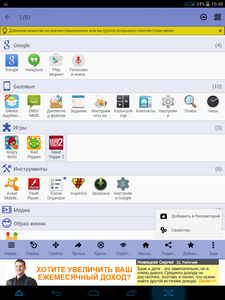 225x300  55 KB. Big one: 768x1024  258 KB