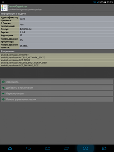 225x300  22 KB. Big one: 768x1024  142 KB