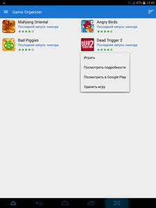 225x300  21 KB. Big one: 768x1024  94 KB