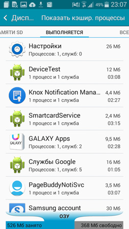 253x450  104 KB. Big one: 540x960  224 KB