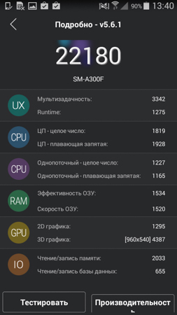 253x450  68 KB. Big one: 540x960  161 KB