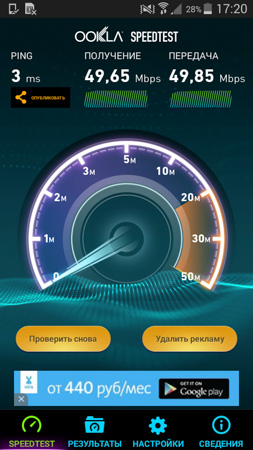 253x450  180 KB. Big one: 540x960  562 KB