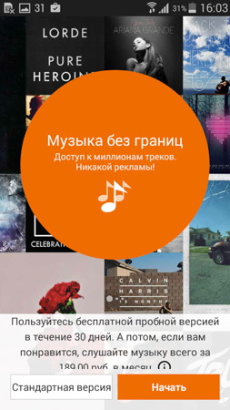 253x450  160 KB. Big one: 540x960  482 KB