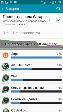 253x450  82 KB. Big one: 540x960  172 KB