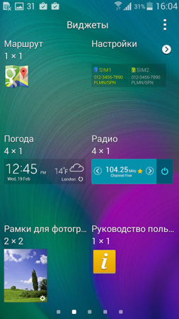 253x450  224 KB. Big one: 540x960  926 KB