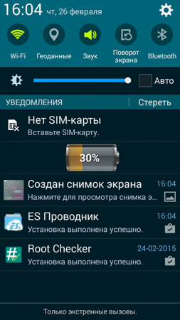 253x450  112 KB. Big one: 540x960  230 KB