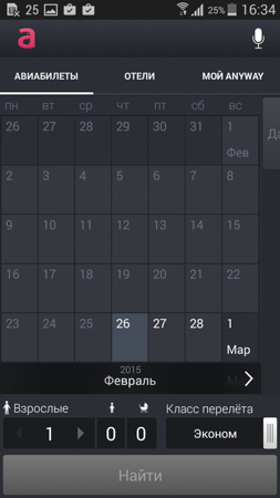 253x450  70 KB. Big one: 540x960  142 KB
