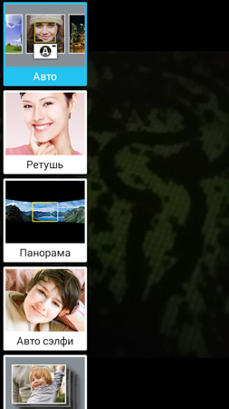 253x450  140 KB. Big one: 540x960  515 KB