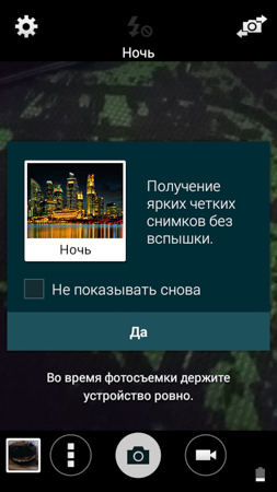 253x450  117 KB. Big one: 540x960  371 KB