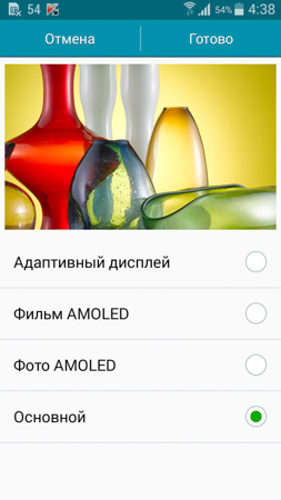 253x450  47 KB. Big one: 540x960  187 KB