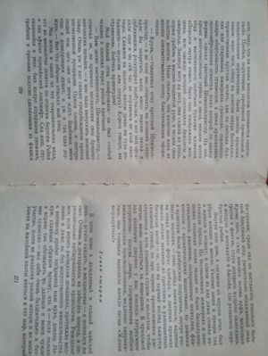 300x399  28 KB. Big one: 2448x3264  1500 KB