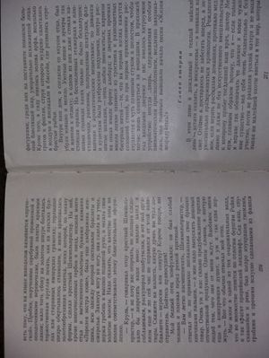 300x399  27 KB. Big one: 2448x3264  1511 KB