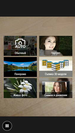 253x450  131 KB. Big one: 720x1280  901 KB