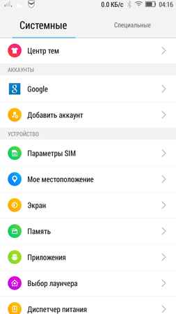 253x450  39 KB. Big one: 720x1280  162 KB