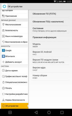 281x450  42 KB. Big one: 1200x1920  338 KB