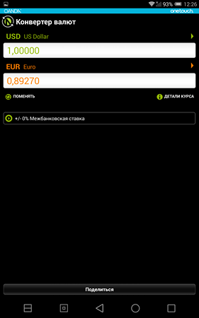 281x450  19 KB. Big one: 1200x1920  113 KB