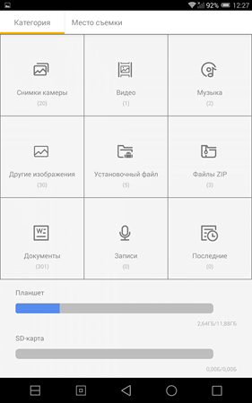 281x450  28 KB. Big one: 1200x1920  171 KB