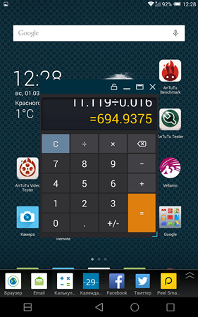 281x450  170 KB. Big one: 1200x1920  1745 KB