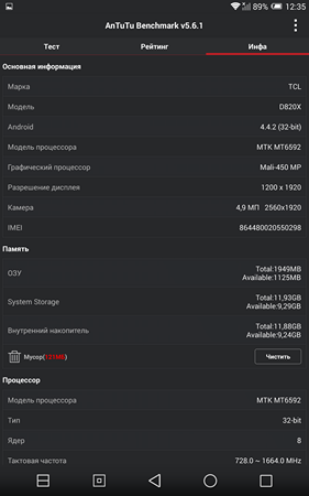 281x450  43 KB. Big one: 1200x1920  226 KB