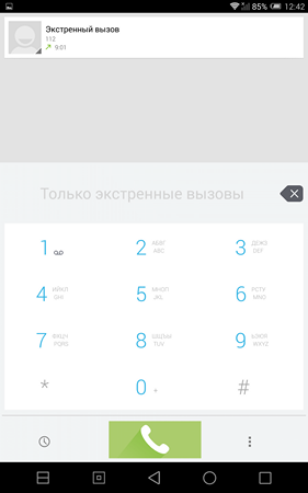 281x450  26 KB. Big one: 1200x1920  145 KB