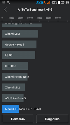 240x427  35 KB. Big one: 720x1280  85 KB