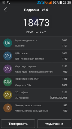 240x427  57 KB. Big one: 720x1280  151 KB