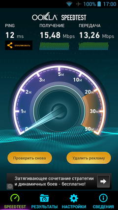 240x427  22 KB. Big one: 720x1280  237 KB